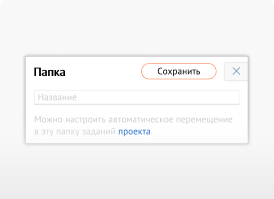 Диалоговое окно